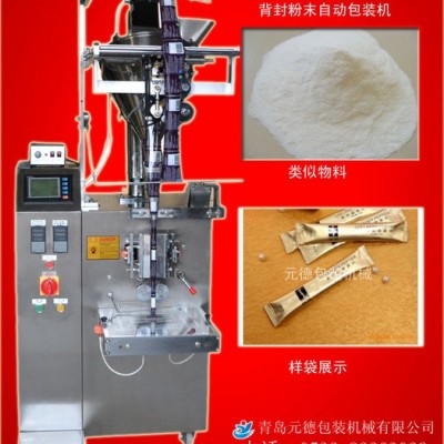 **全自動粉末包裝機，立式螺旋計量，易清掃 大劑量粉末填充劑上料機質保一年