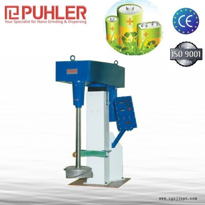 供應PUHLER派勒PBM廣州砂磨機藍式砂磨機適用于顏料 / 染料