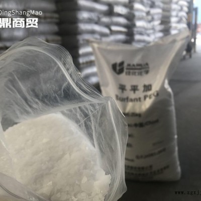 平平加O25表面活性劑 乳化劑 洗滌劑現貨佳化化學直銷