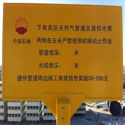 1簡(jiǎn)述 玻璃鋼標(biāo)志樁是FRP拉擠型材，其采用玻璃纖維及其制品作為增強(qiáng)材料，鈣粉為填充劑，以合成樹(shù)脂作基體材料通過(guò)玻璃鋼