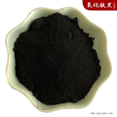 黑色顏料 黑色方磚 仿石材板磚用色粉 無(wú)機(jī)顏料 油漆涂料添加氧化鐵黑
