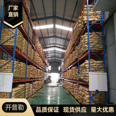 現貨 若丁 98%含量 酸洗緩蝕劑 清洗表面活性劑 若丁