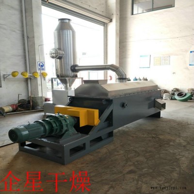 高糊狀物料真空烘干機 染料顏料干燥設備廠