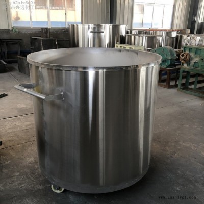 304不銹鋼料桶 油漆/涂料/顏料分散機配套拉缸