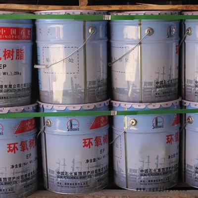 北京市前門化工原料 環氧樹脂 雙酚A型E-51(CYD-128)現貨供應 歡迎來電咨詢  無機顏料氧化鉻綠