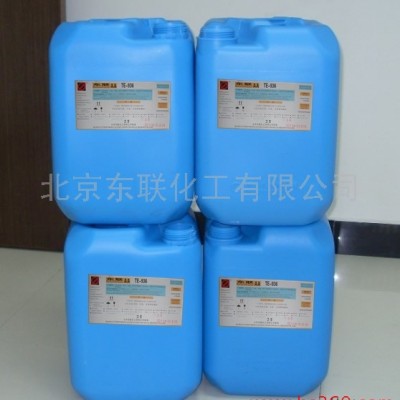 供應東聯DP-01分散劑分散劑
