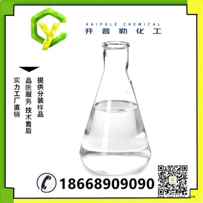 供應 APG烷基糖苷 0810表面活性劑果蔬洗滌專用 各型號 量大優惠 烷基糖苷