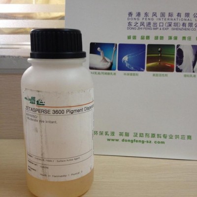 分散劑ZetaSperse 3600，顏料分散劑，空氣化工，陰離子/非離子顏料分散劑和潤濕劑