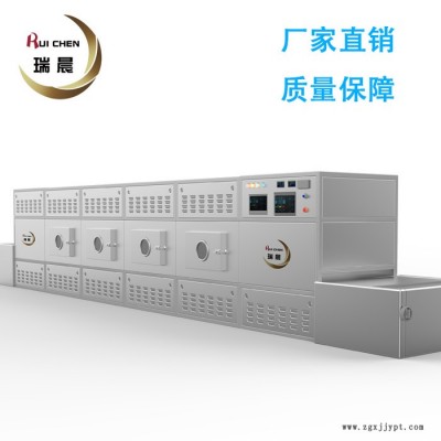 微波烘干設備 陜南顏料烘焙機 顏料微波干燥機