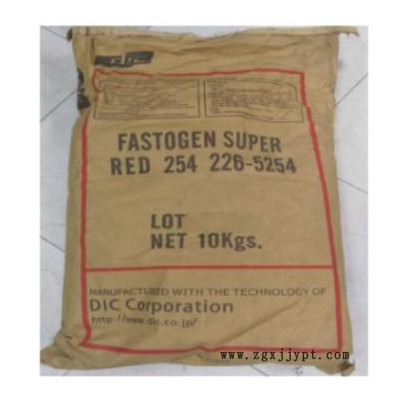 日本DIC有機顏料紅FASTOGEN Super Red 254 226-5254 原裝 進口