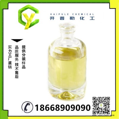 供應 四元共聚物高效阻垢分散劑 循環冷卻水分散劑 粘泥分散劑 量大優惠 現貨