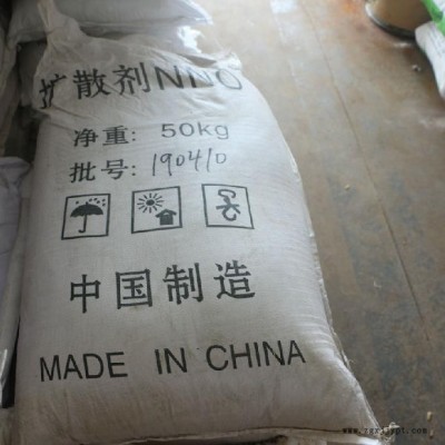 宏巨化工供應(yīng)擴(kuò)散劑 分散劑NNO、分散劑N、擴(kuò)散劑N 印染工業(yè)分散劑批發(fā) 建材工業(yè)分散劑采購 歡迎咨詢