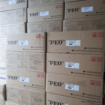 淳博供應 聚氧化乙烯 PEO 造紙分散劑 纖維分散劑 現貨批發