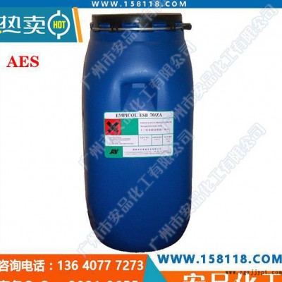 優級【aes表面活性劑】廠價直銷 用于**日化產品