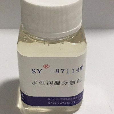 供應 三友SY-7114W  潤濕分散劑廠家