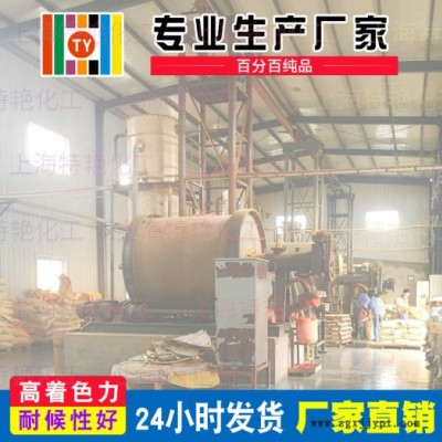 專業(yè)生產(chǎn) 103中鉻黃  鉻系列顏料 遮蓋力強(qiáng) 耐光耐候性好 著色力強(qiáng)