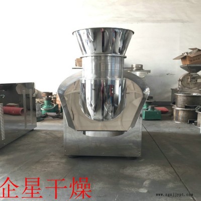 濕法制粒機,農藥水分散劑用旋轉制粒機 高速旋轉制粒機,雞精制粒設備