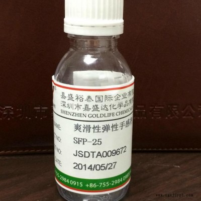 供應FULLER GLF-530 FULLER分散劑 濕潤分散性佳