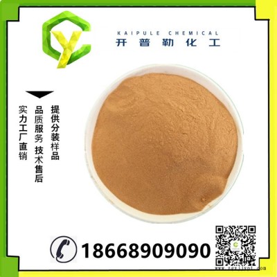 供應 分散劑NNO 亞甲基二萘磺酸鈉 量大優惠 現貨 擴散劑NNO   36290-04-7