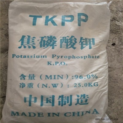 高純焦磷酸鉀  染料顏料用焦磷酸鉀現貨供應