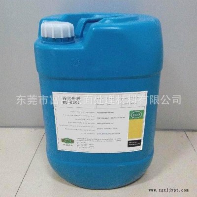 **生產廠家生產WK-6801滾鍍鎳光亮劑走位劑，質理過硬，售后保障！