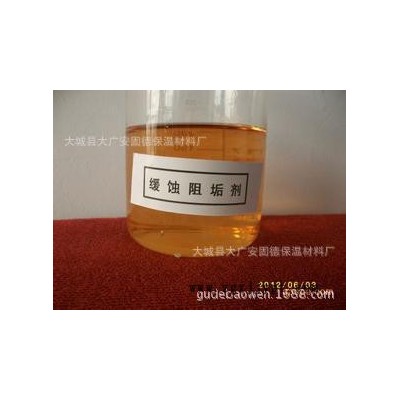 **反滲透阻垢劑 水 膜阻垢分散劑水循環水專用 高效除垢劑