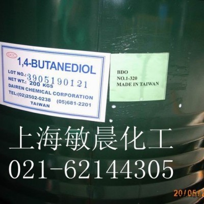 電鍍工業光亮劑國產1.4丁二醇