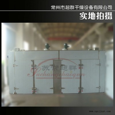 【蘇常超群】生產脫水蔬菜熱風循環烘箱，顏料染料熱風循環烘箱