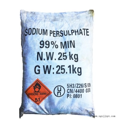 廠家批發 醋酸銅廠家 醋酸銅 99% 色譜分析瓷釉顏料原料 現貨直供
