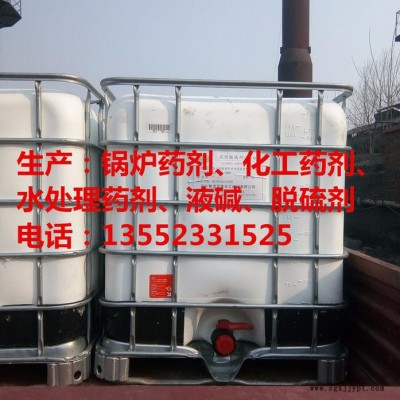 生產聚源藍星JY-18 高爐專用阻垢緩蝕劑 制氧廠阻垢分散劑 高效緩蝕劑品質可靠