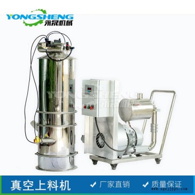 工廠生產 膠水顏料抽料機 ZKS型氣動負壓上料機 智能調控裝料機