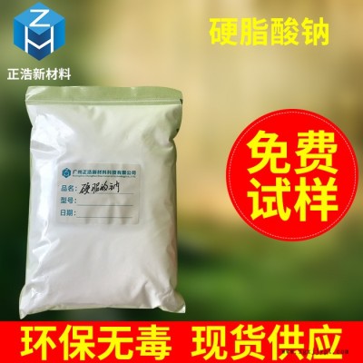 直銷國產純品 分散劑【正浩牌】N-80