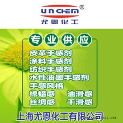 供應un-263光油高含量，綠色環保，光亮劑乳液光油
