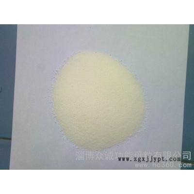 供應橡膠表面潤滑光亮劑