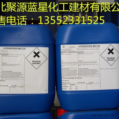 聚源藍星 PTP-0100D 反滲透膜清洗劑,國產反滲透膜阻垢分散劑,反滲透膜殺菌劑 反滲透絮凝劑 質量保證！