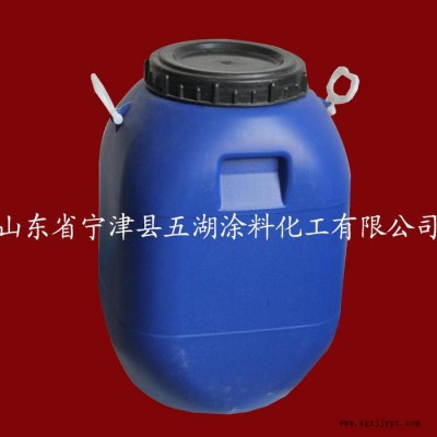 五湖**wDA01分散劑！涂料！建筑涂料！涂料原料！外墻涂料