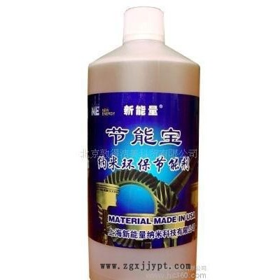 優惠DDJM3G輪胎光亮劑、輪胎蠟