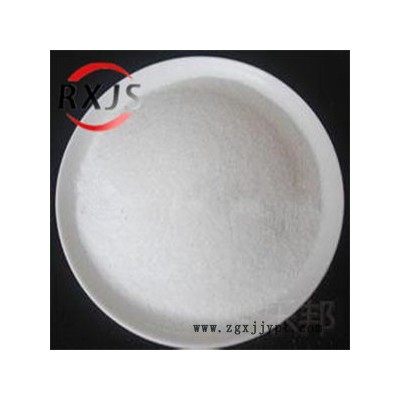 瑞星 制香膠粉 聚丙烯酰胺 凈水絮凝劑 造紙分散劑  廠家現貨，發貨快