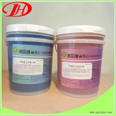 直銷 洗碗機(jī)專用催干光亮劑 無(wú)痕機(jī)用催干劑 20L*2/套