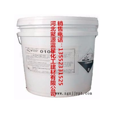 聚源藍星 0900DA 反滲透膜專用清洗劑,國產反滲透膜阻垢分散劑,反滲透膜殺菌劑，8倍濃縮液膜阻垢劑