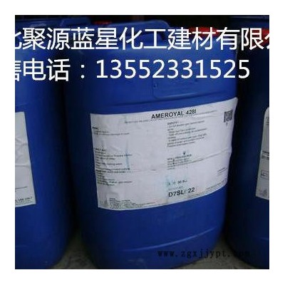 聚源藍星 0100C反滲透膜專用清洗劑,國產反滲透膜阻垢分散劑,反滲透膜殺菌劑，8倍濃縮液膜阻垢劑