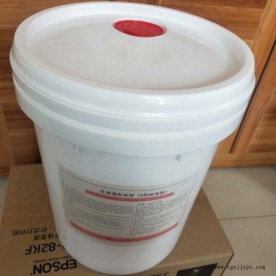 聚源藍星 0310DA 反滲透膜專用清洗劑,國產反滲透膜阻垢分散劑,反滲透膜殺菌劑，8倍濃縮液膜阻垢劑