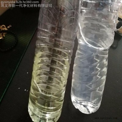 供應新一代凈化污水脫色劑，紡織印染污水除色劑，顏料、油墨、造紙污水脫色絮凝劑，液體