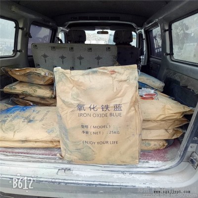 現貨供應上海一品氧化鐵藍  耐曬藍  地磚 水泥磚 外墻廣告原料 古建筑專用顏料