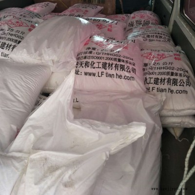 天蚨 鍋爐防垢劑鍋爐循環水防腐阻垢劑中央空調冷卻塔緩蝕劑水處理防垢分散劑25KG