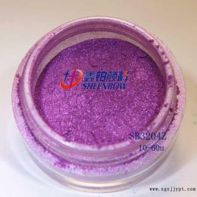 廣州鑫鉑專顏料專業(yè)珠光顏料生產著色珠光600目紫色珠光