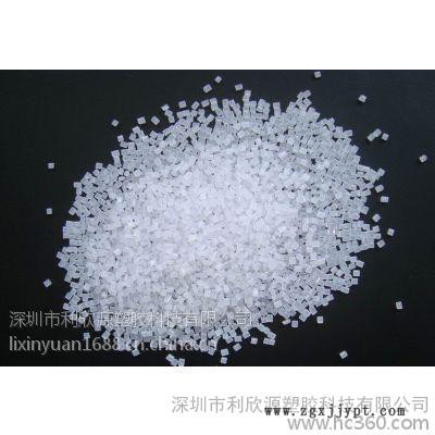 PC光擴散劑 分散劑 光分散劑