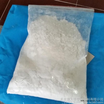 PET料消黃光亮劑消除黃色和污色增白增亮改善透明性廠家批發