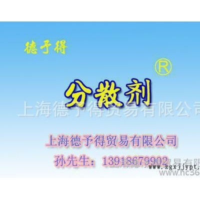 超分散劑SUP1400，炭黑分散劑SUP1400