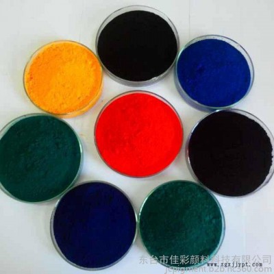佳彩 永固黃G 顏料黃生產廠家 黃顏料 偶氮顏料 顏料黃